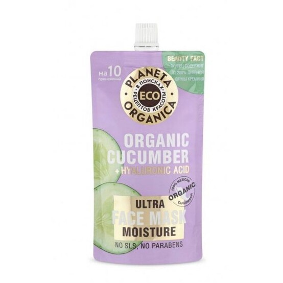 Planeta Organica Маска д/лица ECO 100мл Organic cucumber Увлажняющая