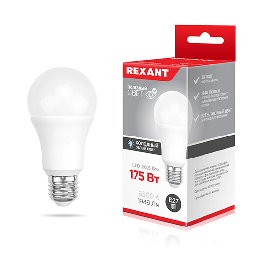 Лампа светодиодная E27 20,5 Вт 6500 K A60 груша 1948 лм Rexant (10/100)