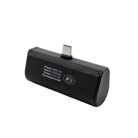 Аккумулятор внешний Power bank 2200 mAh Type-C черный Smartbuy (1/40)