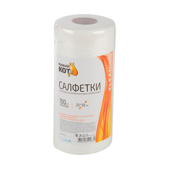 Салфетки вискоза рулон 100 шт 25*30 см 40 г/м2 с перфорацией Рыжий кот (1/50)