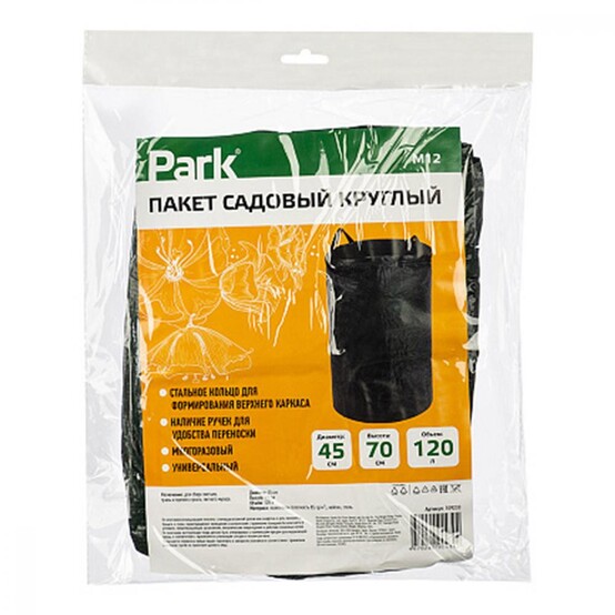 Пакет садовый круглый M12