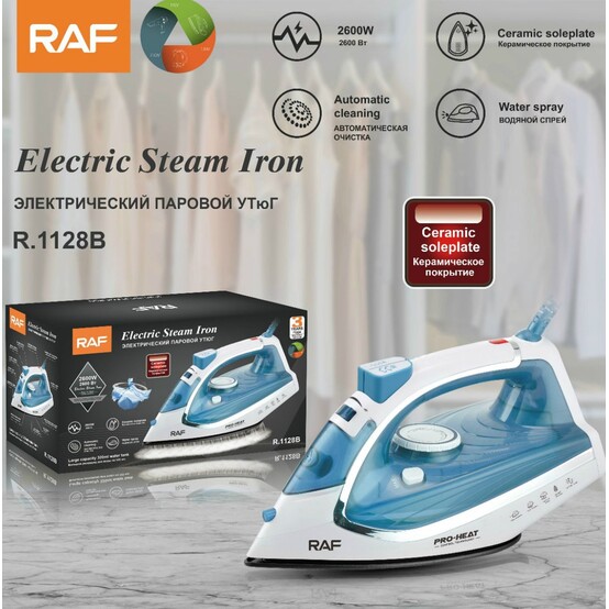 Утюг 2,6 кВт керамическая подошва бело голубой R.1128 Raf Baizheng (1/8)