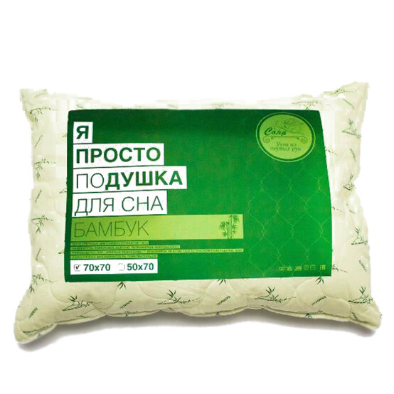 Подушка бамбук 70/70 стежка Просто Соня-Текстиль (1/1)