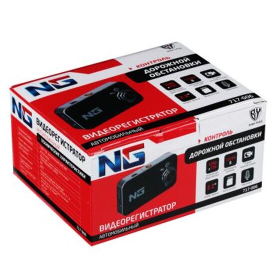 NEW GALAXY Видеорегистратор HD, 2,2", microSD, 12/24В