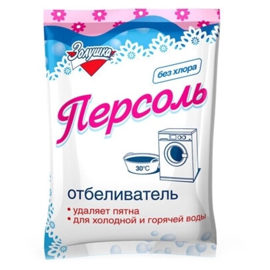 ЗОЛУШКА Кислородный отбеливатель Персоль 100г ЗОЛУШКА Кислородный отбеливатель Персоль 100г