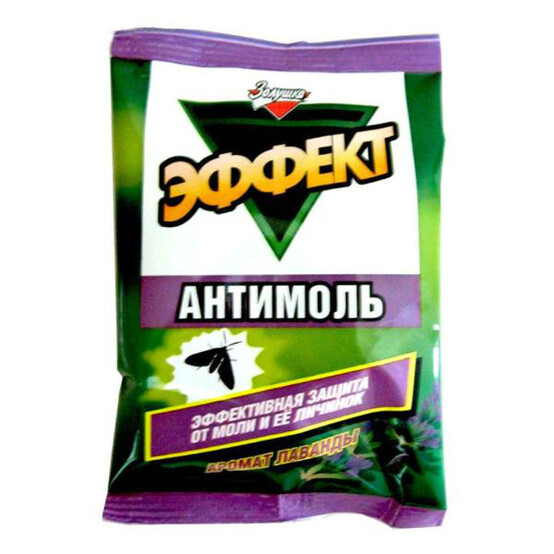 ЗОЛУШКА Антимоль Эффект ЛАВАНДА