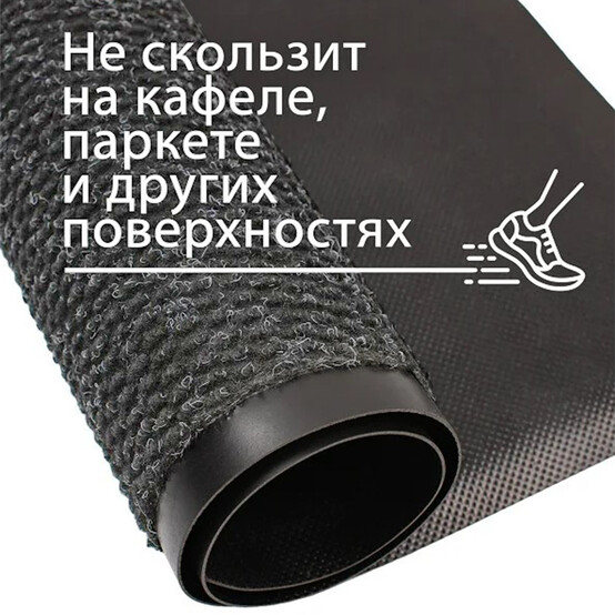 Коврик влаговпитывающий "TRAFFIC" 40х60см серый (20)