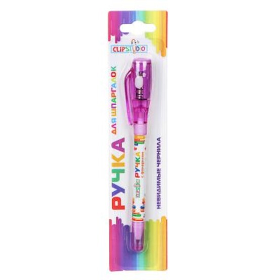 ClipStudio Ручка шариковая с невидимыми чернилами и фонариком "Шпаргалка", 4цв, пластик, на блистере