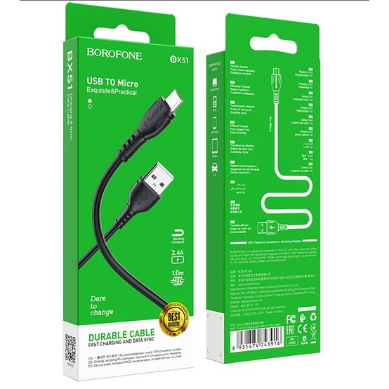 Кабель USB BX51-SX Кабель USB BX51-SX
