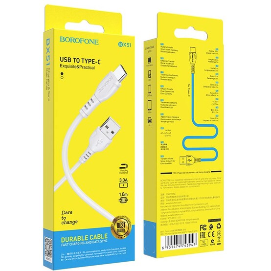 Кабель USB BX51-HW Кабель USB BX51-HW