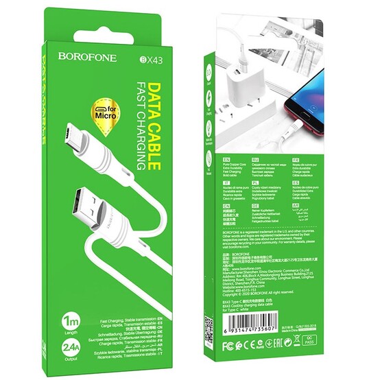 Кабель USB X43-HW Кабель USB X43-HW