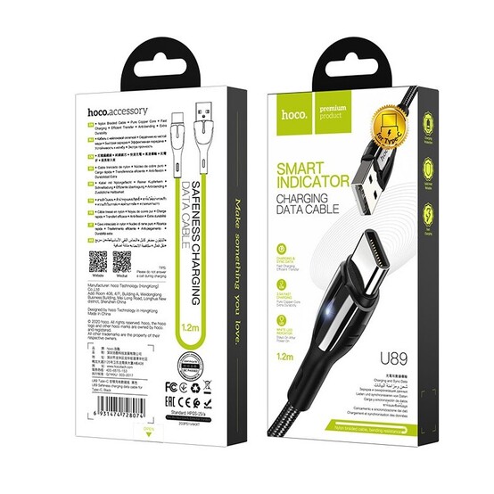 Кабель USB U89-HW Кабель USB U89-HW