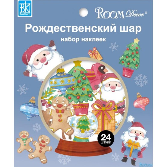 Стикер ПВХ 12,5*15 см Рождественский шар Room Decor (1/1)