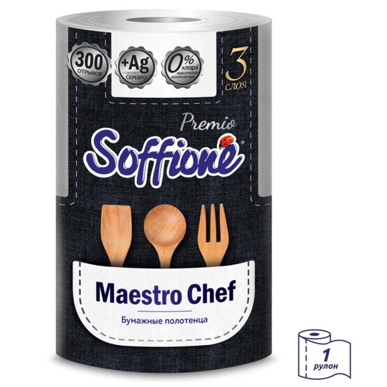 Бумажное полотенце Soffione Premio Maestro Chef трехслойное белое,1 рулон /10900342