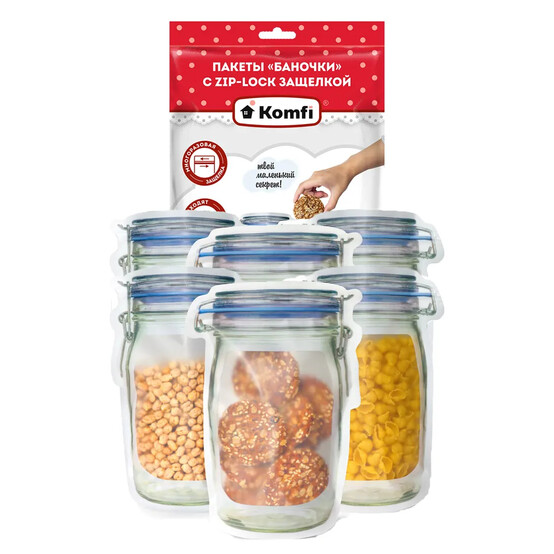 Пакеты д/продуктов с защелкой 3 шт 24,5*17 см 900 мл Баночки Komfi (1/40)