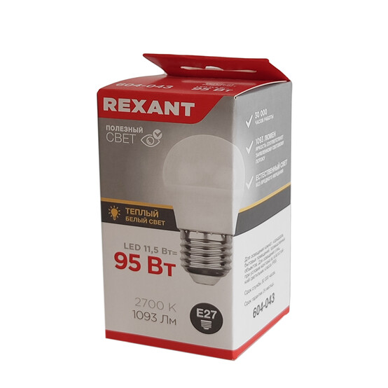 Лампа светодиодная E27 11,5 Вт 2700 K шарик 1093 л Rexant (10/100)