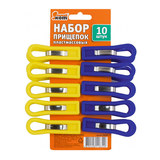 Прищепки пластиковые 10 шт 7 см бельевые Рыжий кот (1/40)