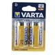 Батарейка VARTA SUPERLIFE D бл. 2 02020101412 (1 шт)