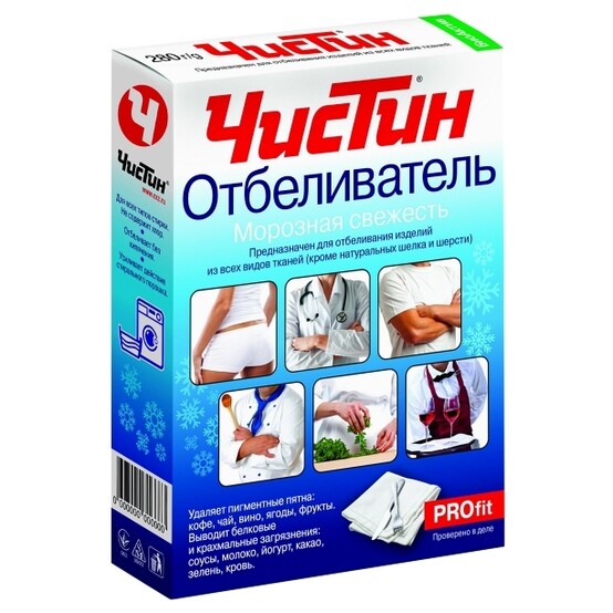 ЧИСТИН PROFIT Био Актив 280гр/074 ЧИСТИН PROFIT Био Актив 280гр/074