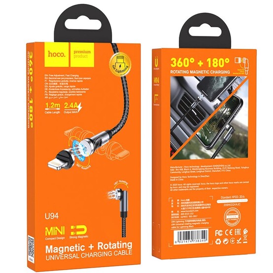 Кабель для зарядки u94-PG-H Кабель для зарядки u94-PG-H