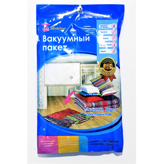 Пакет для вакуумной упаковки 70*100 см HX-70*100