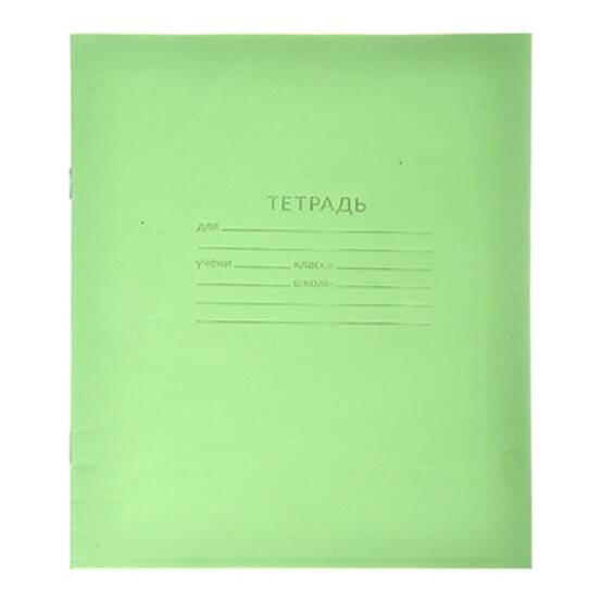 Тетрадь школьная 12л. в линейку, БЕЛЫЕ ЛИСТЫ, зеленая обл., скрепка, 012ту11с1 Тетрадь школьная 12л. в линейку, БЕЛЫЕ ЛИСТЫ, зеленая обл., скрепка, 012ту11с1