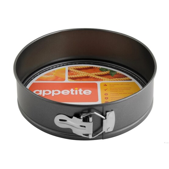 Набор форм для выпечки "Appetite" d=22/24 см M-NHSET5