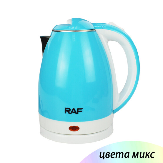 Чайник пластиковый электрический 2,0 л 2 кВт в ассортименте R.7826 Raf (1/16)