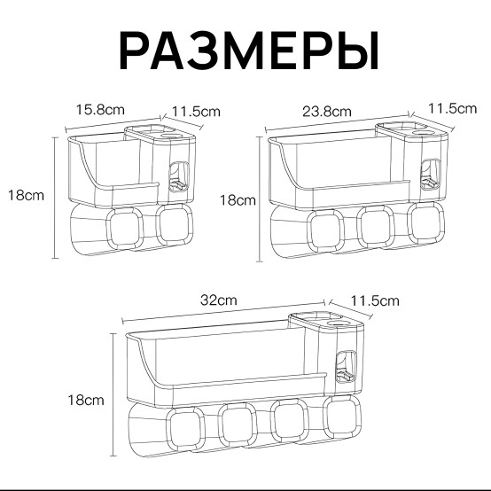 Органайзер пластиковый для ванной 23,8*11,5*18 см белый Baizheng (1/1)