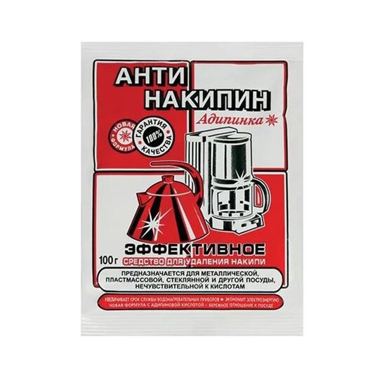 Антинакипин 100гр/Бийск Антинакипин 100гр/Бийск