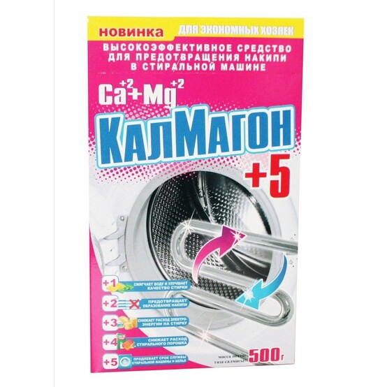 Средство д/предотваращения накипи в стир.машинах КалМагон 500гр Средство д/предотваращения накипи в стир.машинах КалМагон 500гр