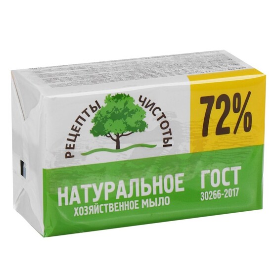 Мыло хозяйственное 72% 200гр. Антибактериальное в упаковке Ниж.Н