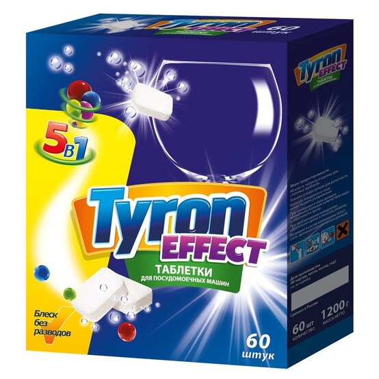 TYRON таблетки для посудомоечных машин EFFECT/5в1/ нерастворимая оболочка однослойные, TYRON таблетки для посудомоечных машин EFFECT/5в1/ нерастворимая оболочка однослойные,