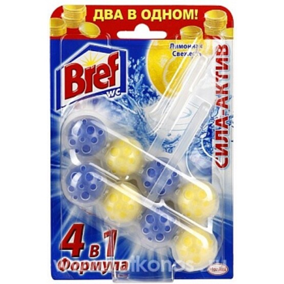 BREF шарики Сила Актив Лимон 2*50гр