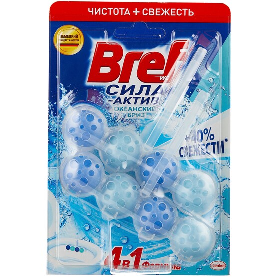 BREF шарики Сила Актив Океан 2*50гр