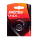 Батарейка литиевая CR1220 3V упак 1 шт Smartbuy (1/12)