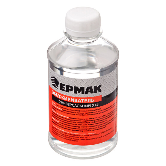 ЕРМАК Обезжириватель 0,4л ПЭТ ЕРМАК Обезжириватель 0,4л ПЭТ