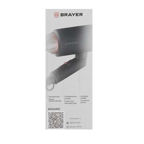 Фен 1400 Вт 2 скорости шнур 1.8 м Brayer (1/24), арт. BR3040RD