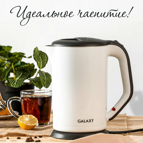Чайник металлический электрический 1,7 л 2 кВт белый Galaxy (1/6), арт. GL 0318 БЕЛЫЙ