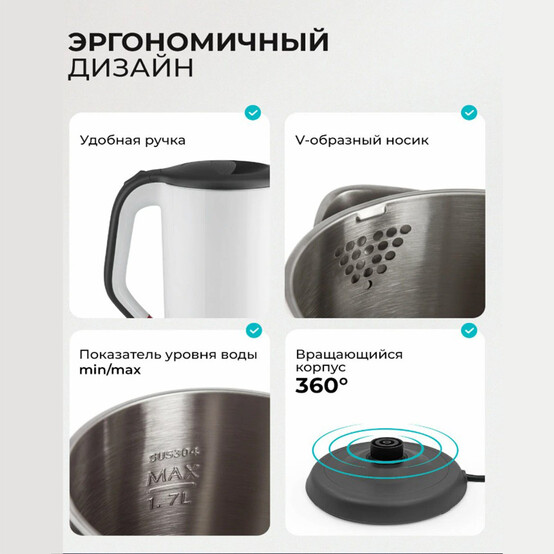 Чайник металлический электрический 1,7 л 2 кВт белый Galaxy (1/6), арт. GL 0318 БЕЛЫЙ