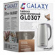 Чайник  электрический 1,7 л 2 кВт белый Galaxy (1/6), арт. GL 0307 БЕЛЫЙ
