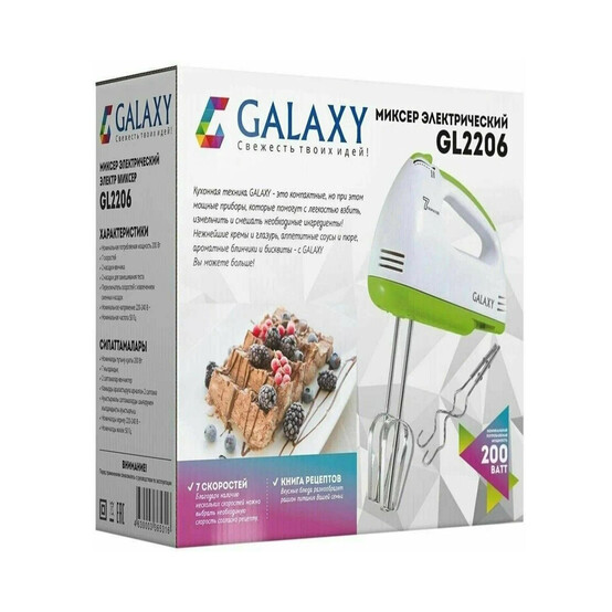 Миксер пластик 200 Вт 7 скоростей 4 насадки бело-салатовый Galaxy (1/12) Миксер пластик 200 Вт 7 скоростей 4 насадки бело-салатовый Galaxy (1/12)