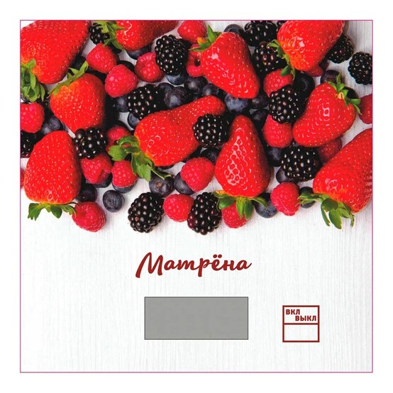 Весы кухонные электронные 7 кг 15*15 см стекло ягоды МА-033 Матрена (1/20)