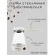 Кофеварка-турка электрическая 600 Вт 600 мл Energy EN-289Sr (1/36)