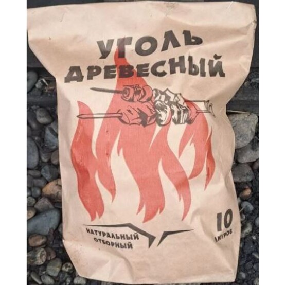 Уголь 10 л 1,1 кг древесный (1/1)