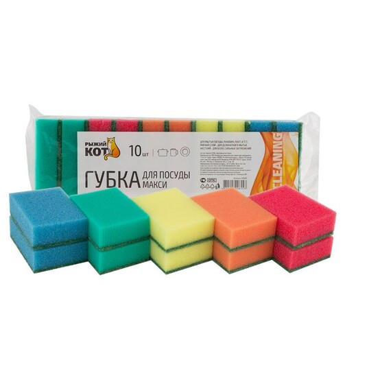 Губка поролоновая 10 шт 9,5*6,5*3 см макси Рыжий кот (1/40)
