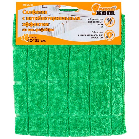Салфетка из микрофибры 40*35 см MFSA-01 с антибактериальным эффектом Рыжий Кот (1/120)
