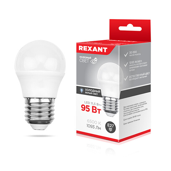 Лампа светодиодная E27 11,5 Вт 6500 K шарик 1093 лм Rexant (10/100)
