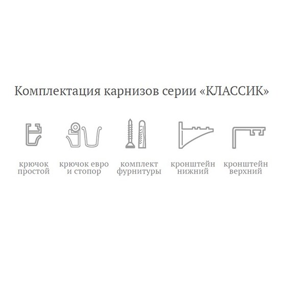 Карниз алюминиевый 2-рядный АЛ-350Г 3,0м Белый с серебром