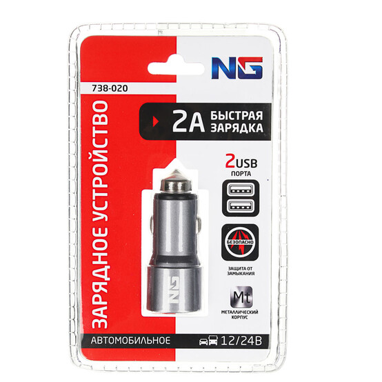 NEW GALAXY Устройство зарядное автомобильное, 2xUSB, 2,4А, 12/24В, металл